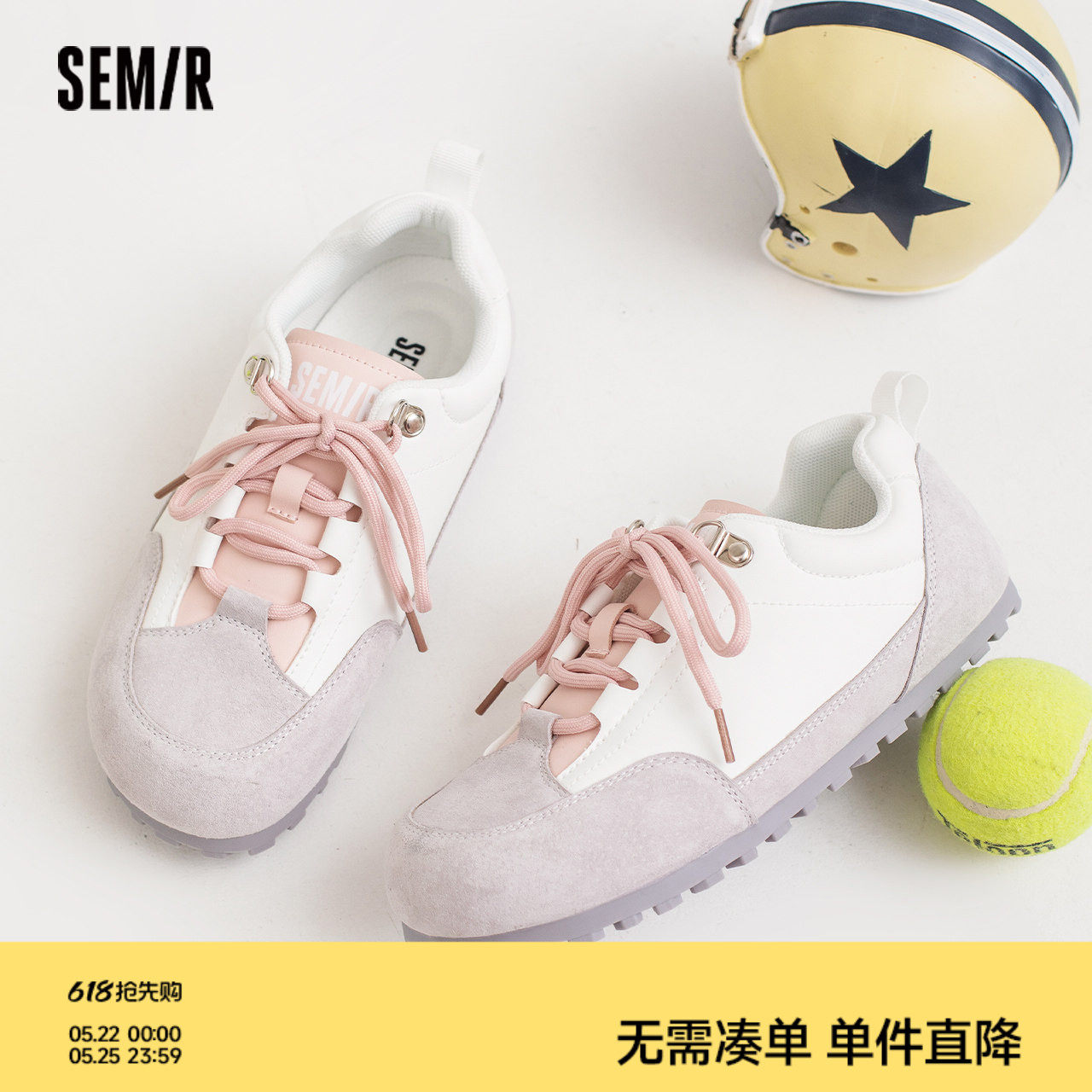 Semir女鞋板鞋女2026新款夏季鞋小白鞋原创小众鞋休闲百搭面