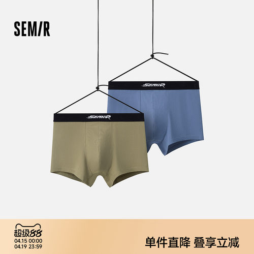 森马中腰平角裤棉质四角内裤男士