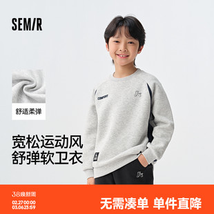 森马儿童卫衣2025新款拼色运动球服风上衣宽松春季男童装校园潮流