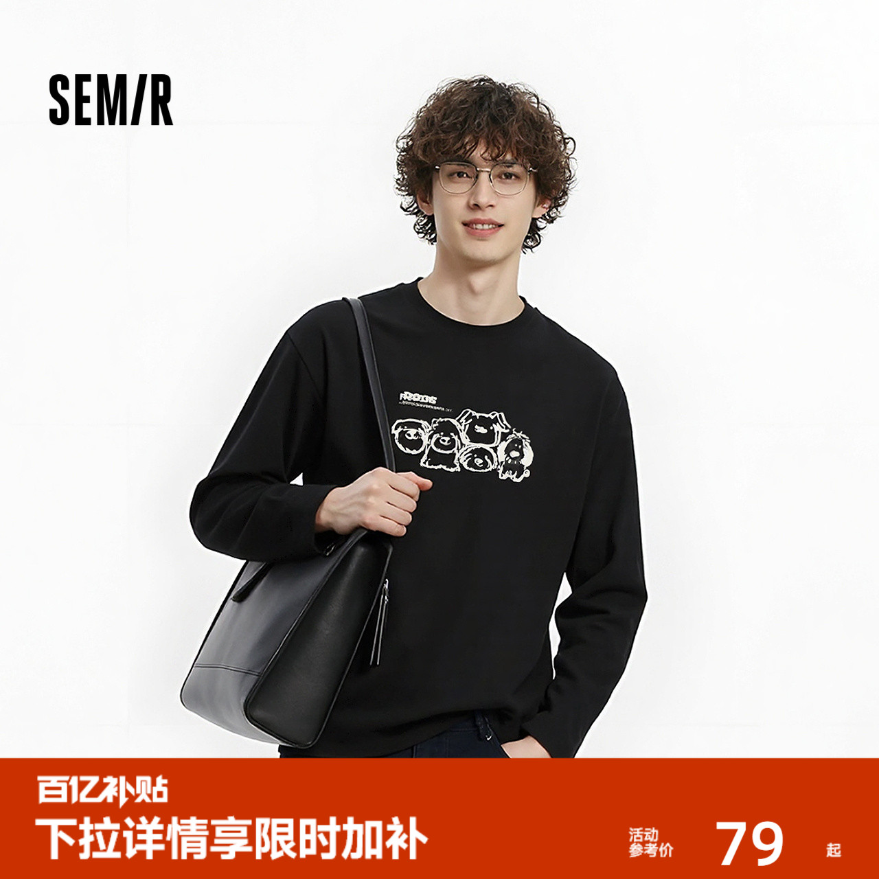 森马长袖T恤男冬季萌宠印花情侣装2025新款内搭上衣圆领休闲装潮