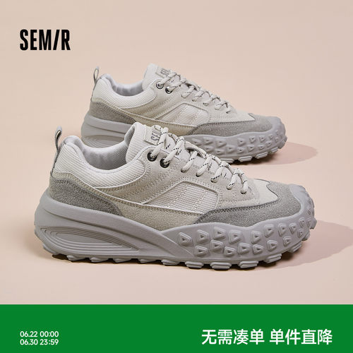 Semir男鞋老爹鞋新款时尚休闲鞋