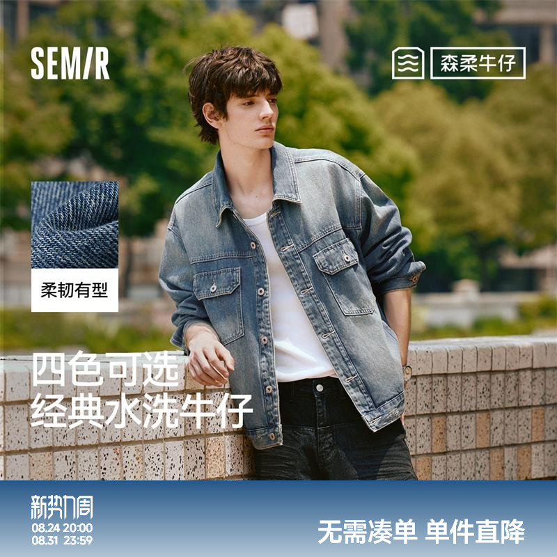 森马宽松夹克美式复古牛仔外套男图片