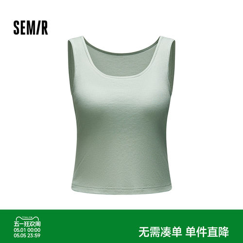 森马纯色宽肩带可脱卸杯垫内衣女