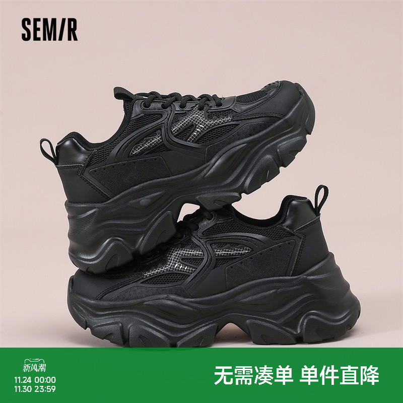 Semir女鞋老爹鞋女2025新款秋冬透气舒适厚底增高运动休闲鞋女款