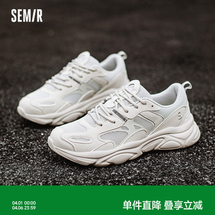 春秋季 Semir男鞋 男2026新款 男士 休闲鞋 潮百搭轻便老爹鞋 运动鞋 鞋