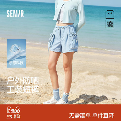 森马设计感凉感防晒工装休闲裤女