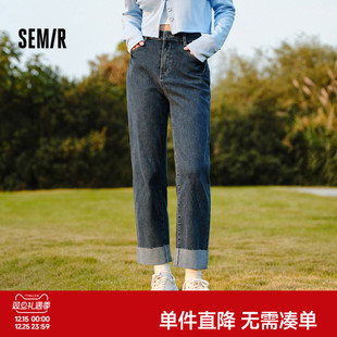 森马牛仔裤 抓毛九分裤 女毛边小直筒裤 冬季 百搭2024新款 森柔牛仔