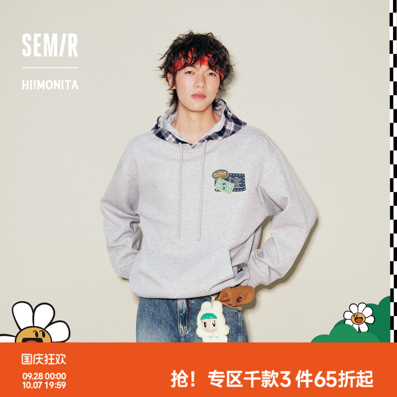 森马趣味联名撞色连帽针织卫衣男