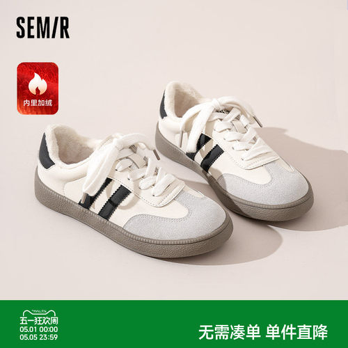 Semir女鞋加绒德训鞋百搭小白鞋