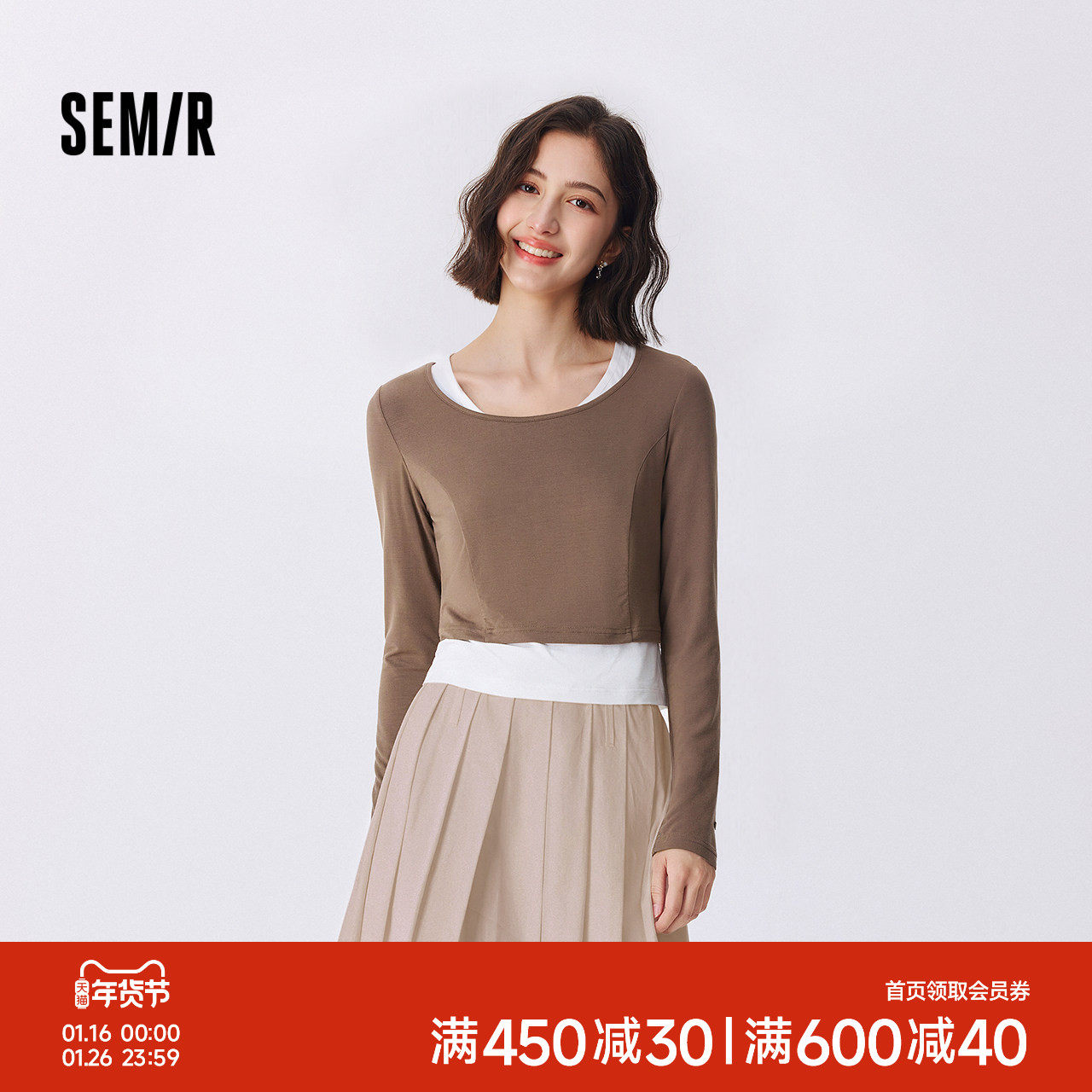 森马长袖T恤女短款上衣显瘦纯色背心2024秋季新款紧身两件套气质,女装/女士精品,T恤,淘宝优惠券,粉丝福利购,淘宝优惠卷