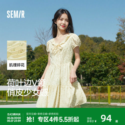 森马荷叶边V领肌理碎花连衣裙女