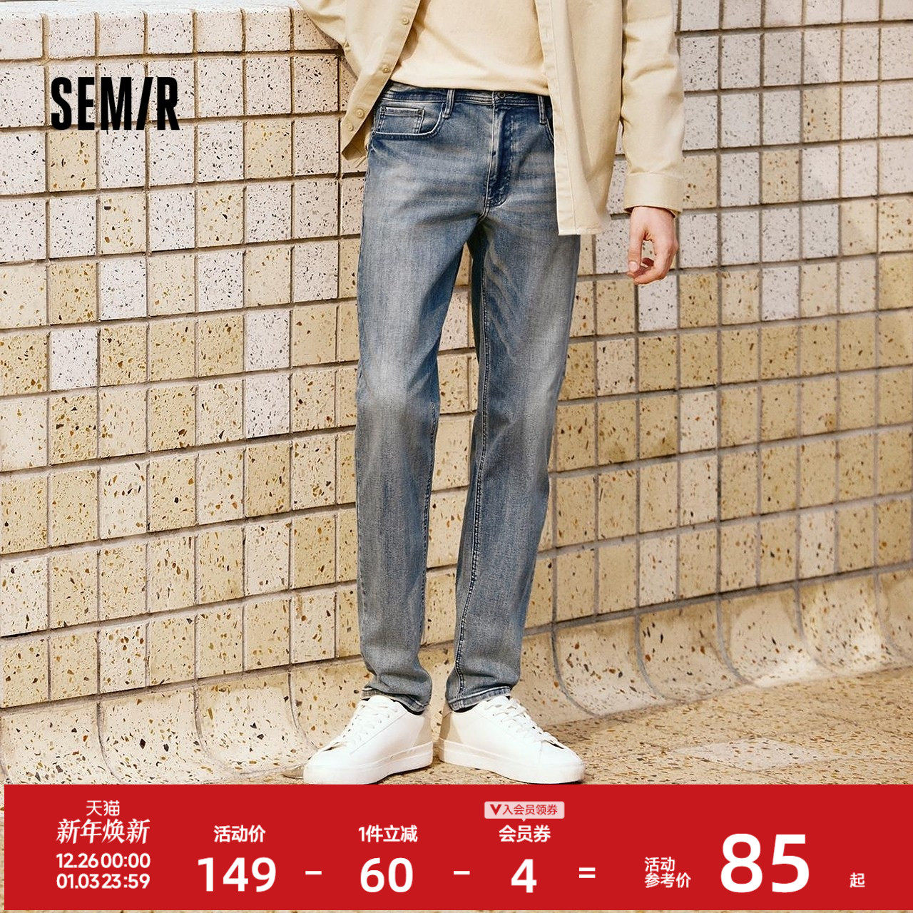 森柔牛仔|森马牛仔裤男修身弹力小脚裤秋季经典百搭长裤显瘦显高