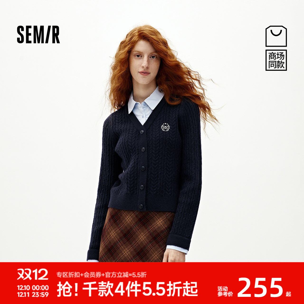 森马衬衫领假两件短款针织开衫女