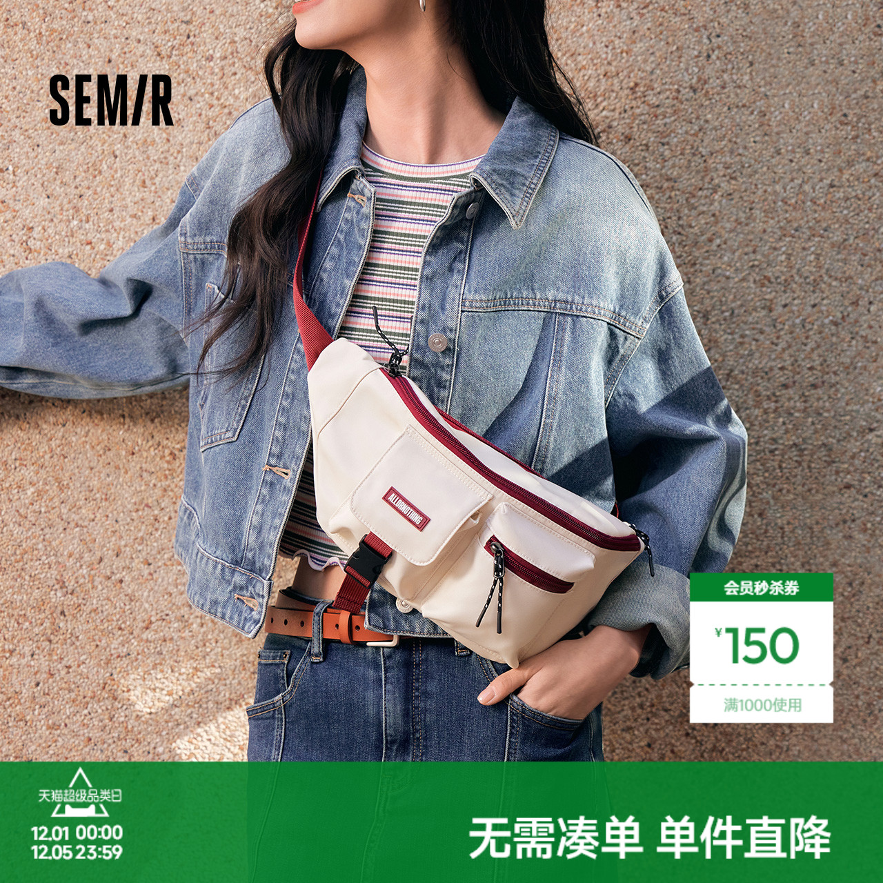 森马腰包男多口袋工装风胸包户外