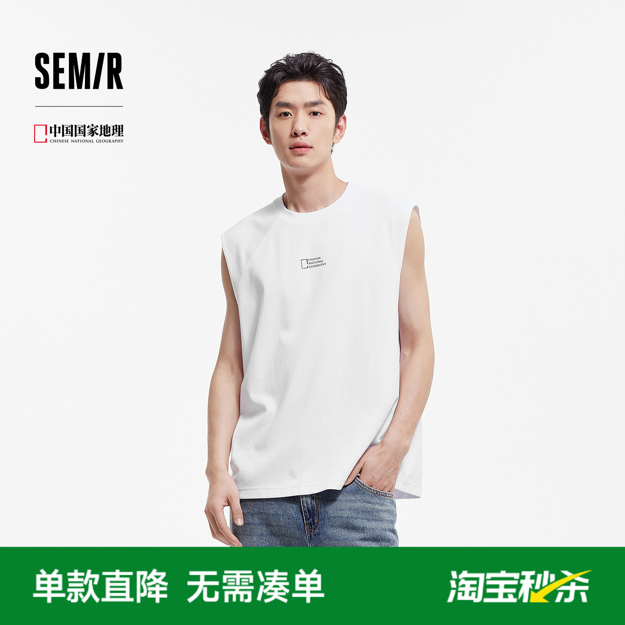 森馬速干運動坎肩寬松針織背心男