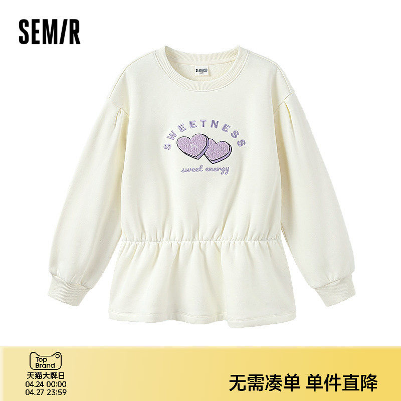 森马儿童卫衣2024新款甜美收腰上衣冬季刺绣针织休闲装时尚女童装