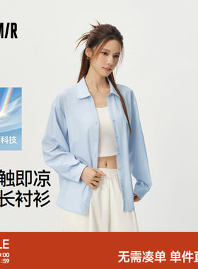 森马防晒凉感易打理长袖衬衫女