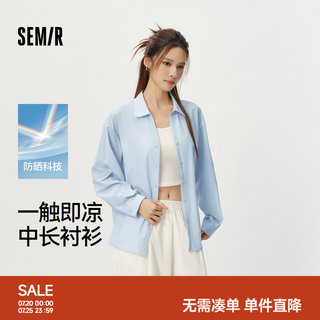 森马长袖衬衫女夏季中长款防晒凉感易打理2026新款温柔设计感上衣