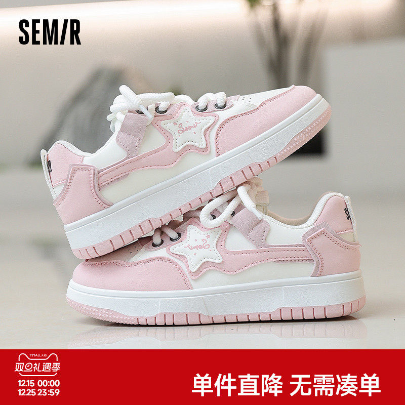 Semir女鞋板鞋女2025秋冬季新款鞋子女厚底星星运动鞋透气小