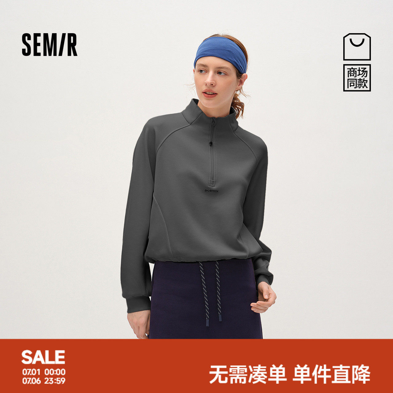 森马运动风宽松插肩袖短款卫衣女