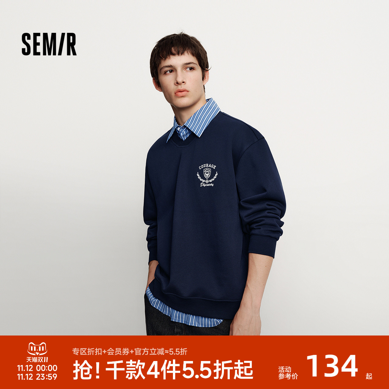 森马情侣加绒学院风假两件卫衣男