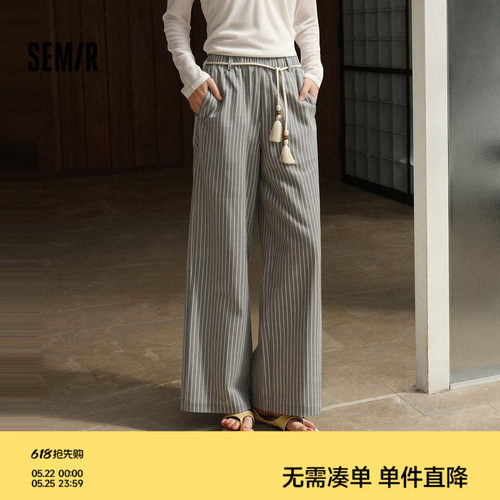 森马腰带条纹垂感阔腿休闲裤女