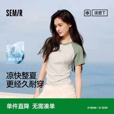 森马凉感撞色插肩袖短袖T恤女