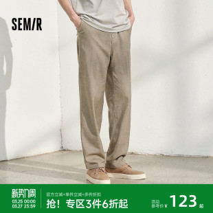 纯色松紧腰长裤 森马休闲裤 经典 棉麻舒爽宽松直筒裤 简约百搭 男夏季