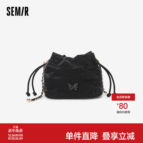 森马包包水桶包女2024新款新中式单肩包洋气斜挎包时尚流行链条包