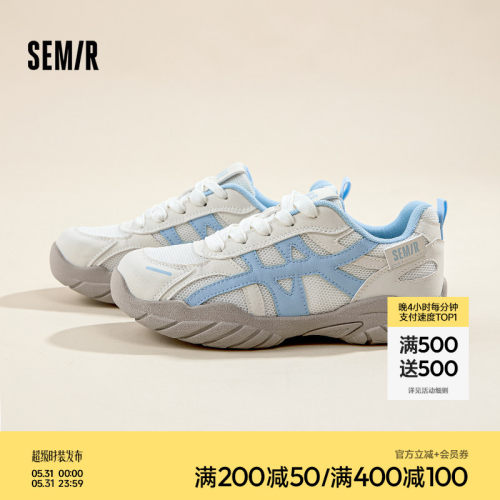 Semir新款经典百搭厚底阿甘鞋女