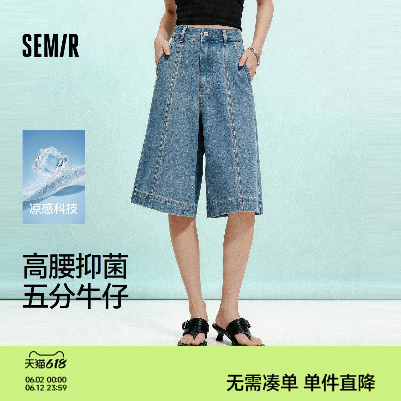 森马牛仔裤女夏季高腰宽松凉感抑菌2026新款休闲百搭百慕大五分裤
