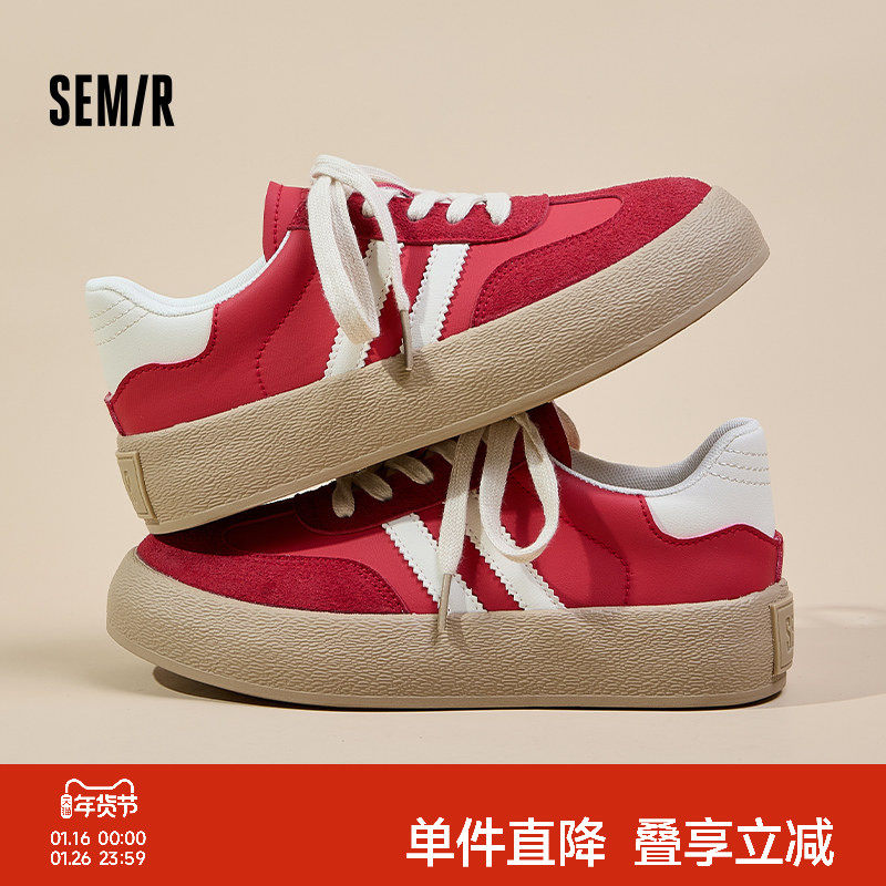 Semir女鞋红色德训鞋女款2025新款秋冬复古百搭厚底增高休闲板鞋,女鞋,德训鞋,淘宝优惠券,粉丝福利购,淘宝优惠卷