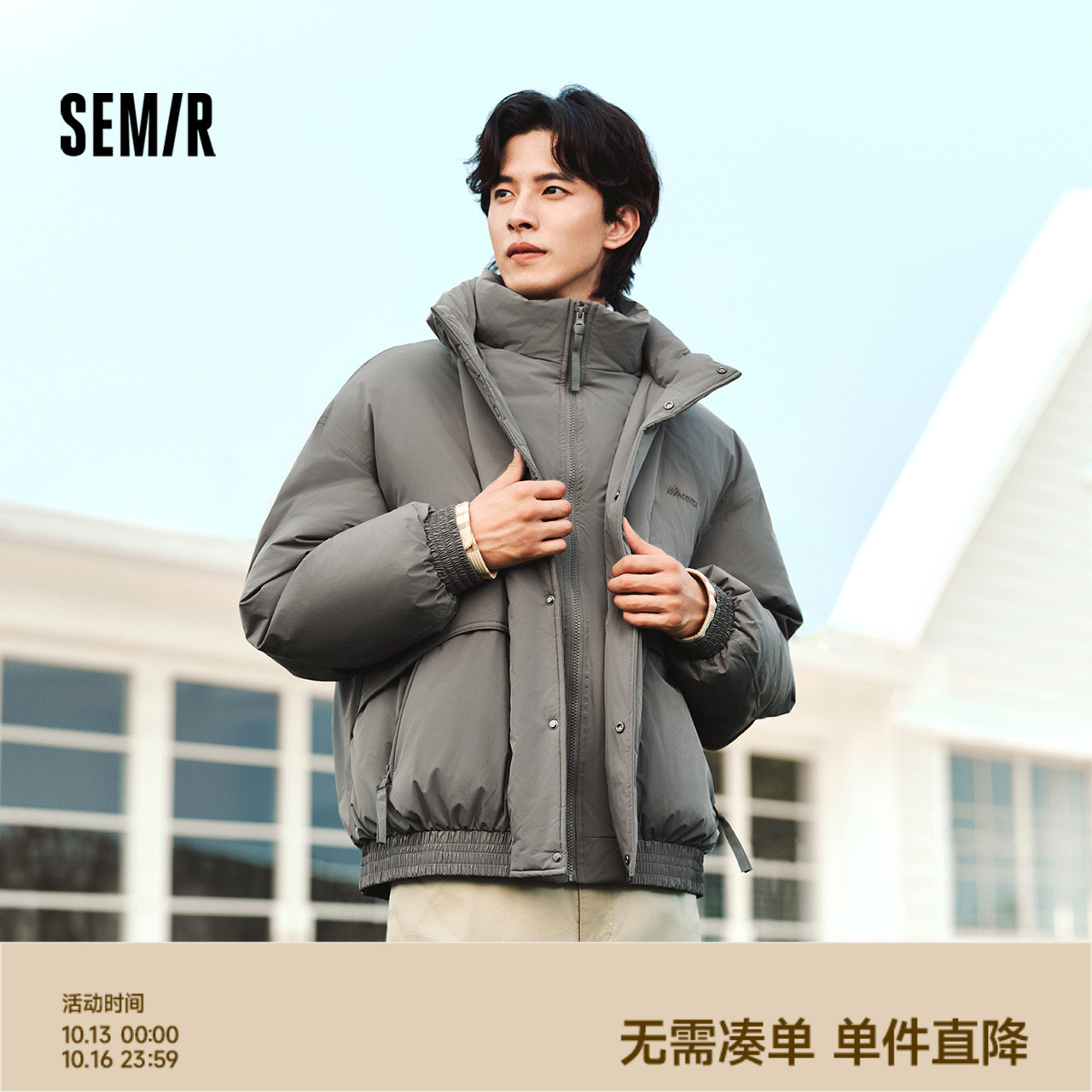 森马时尚假两件外套绣花厚棉服男