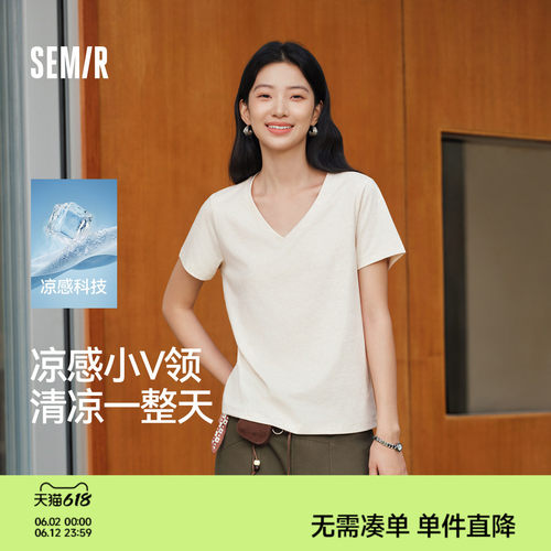 森马凉感吸湿速干抑菌短袖T恤女