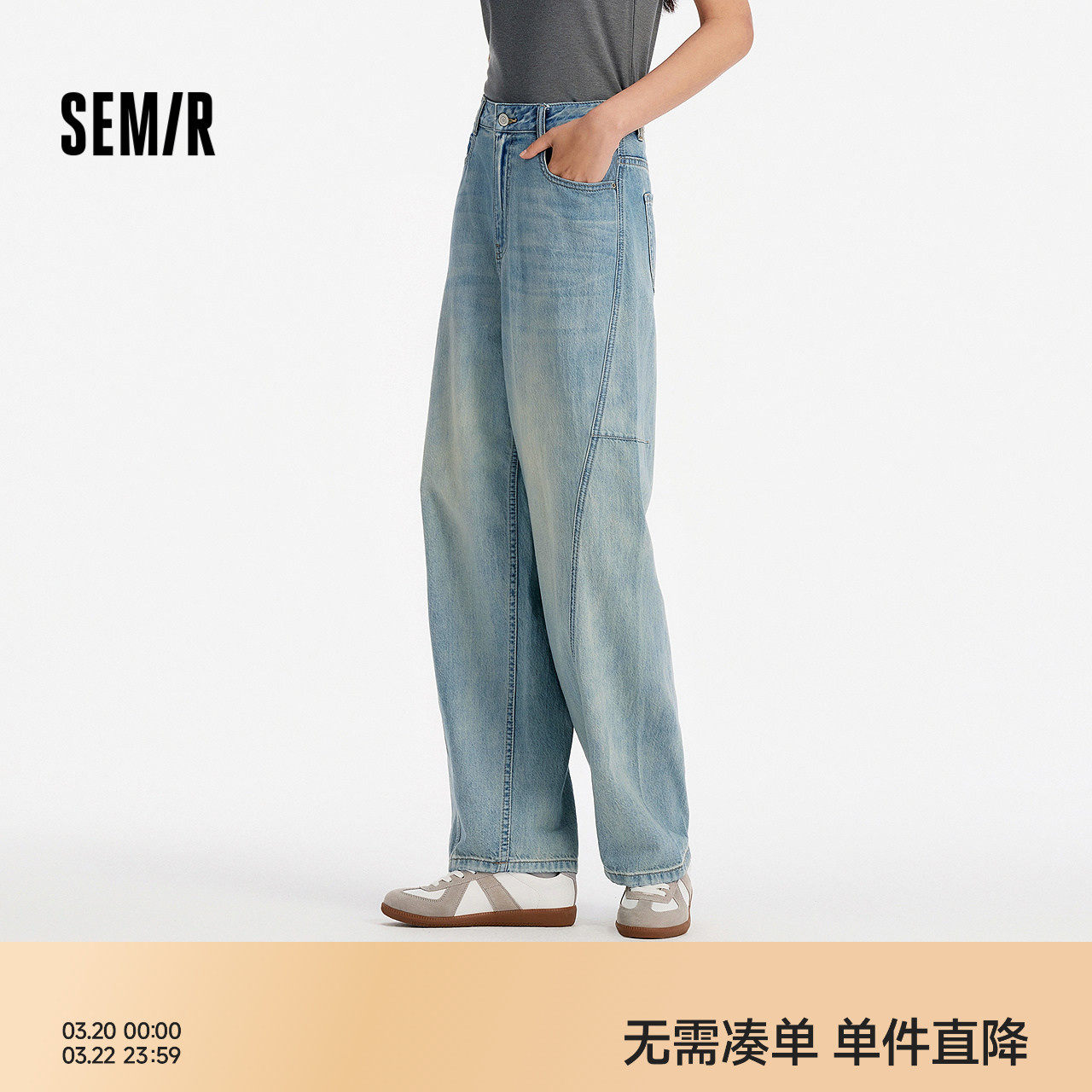 森马牛仔裤女夏纯棉分割阔腿裤做旧炸街潮酷街头复古chic弯刀长裤