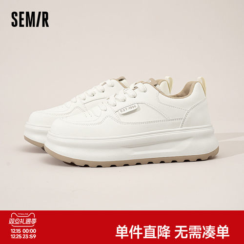 Semir女鞋小白鞋厚底休闲板鞋