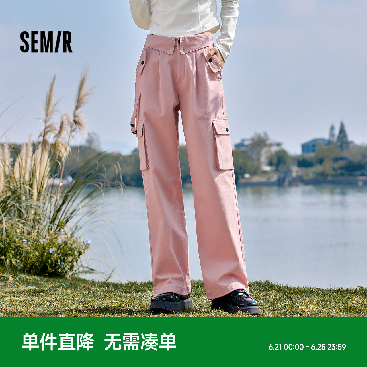 森马休闲裤女美式纯色翻腰工装裤潮酷高街秋季纯棉阔腿裤甜酷炸街