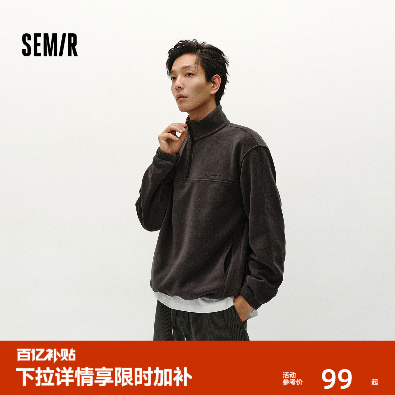 森马情侣半开襟绣花摇粒绒卫衣男