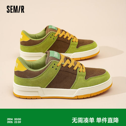 Semir男鞋休闲板鞋厚底潮鞋