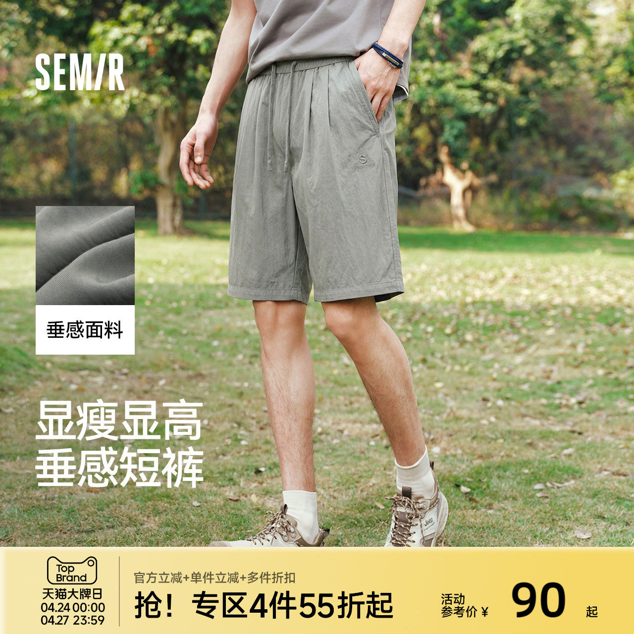 森马短裤男款时尚工装裤2026新款高级感户外宽松休闲裤子显高显瘦