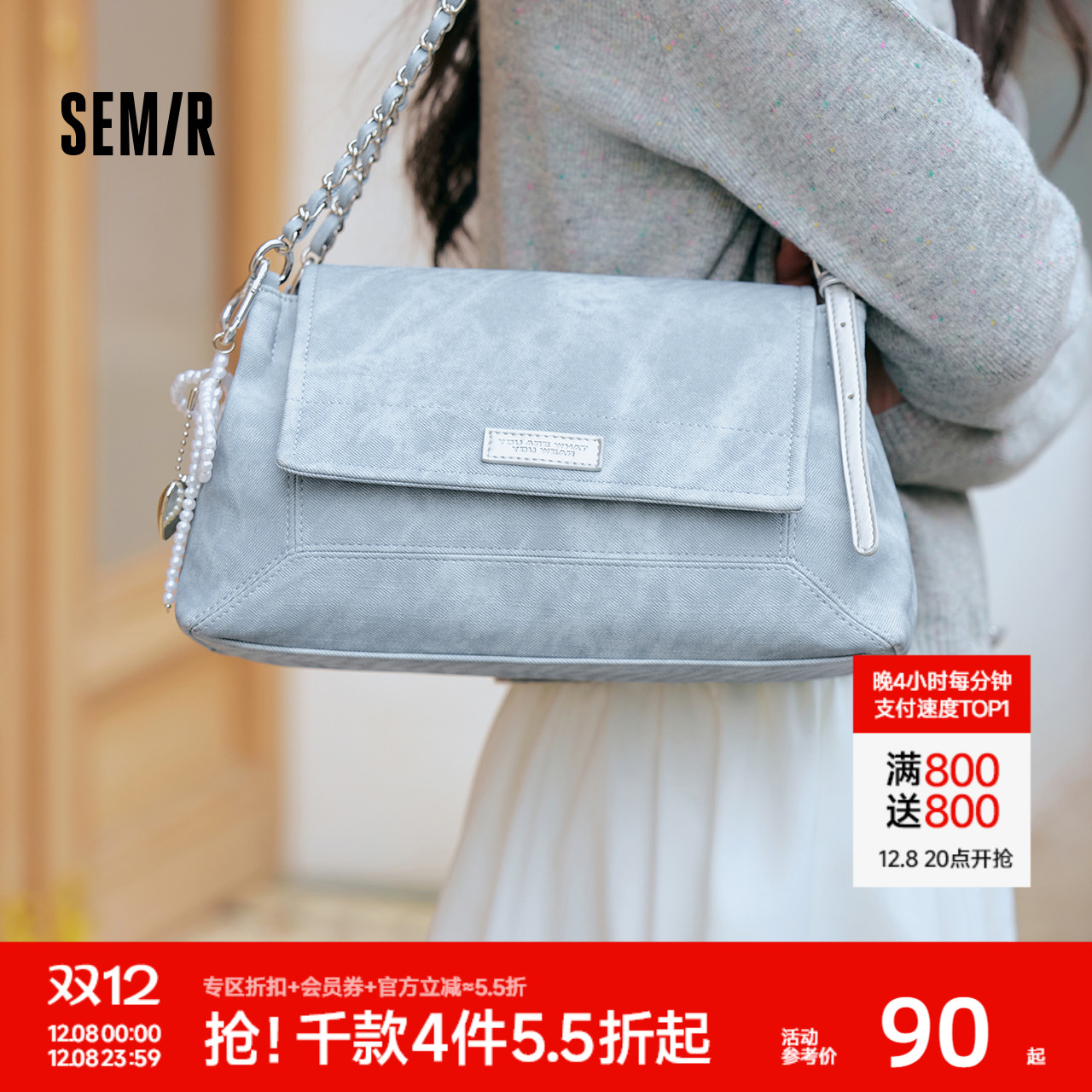 森马包包女单肩包2025新款复古擦色仿牛仔链条包时髦信封包手提包