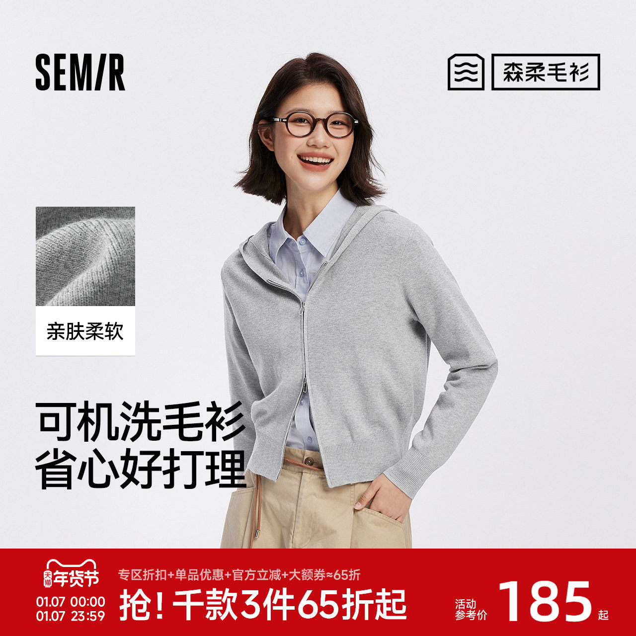 凑箪 一起后退 - 线报酷