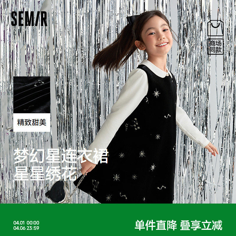 【商场同款】森马儿童连衣裙2026新款女童春季星星绣花圆领背心裙