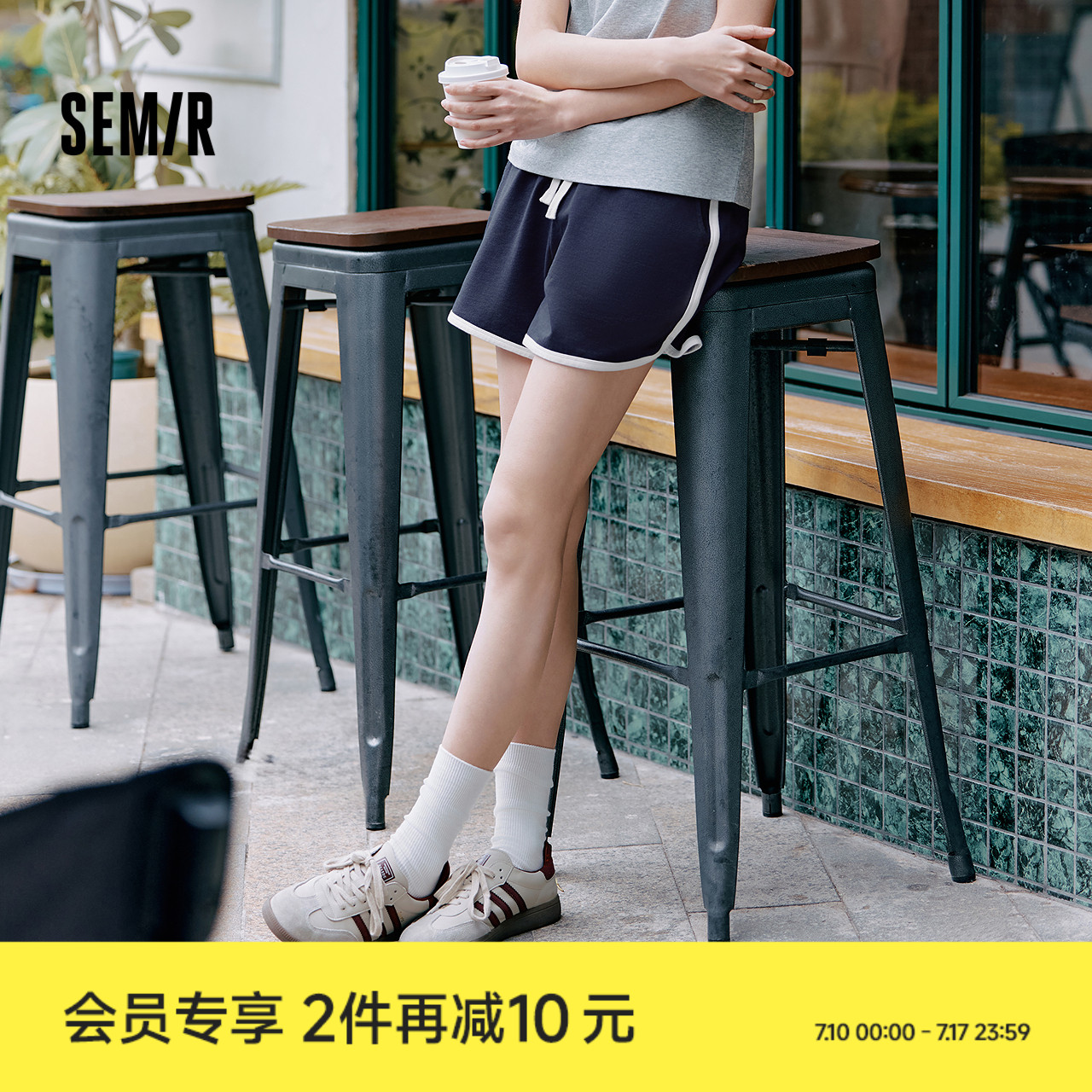 森马家居服女纯棉短裤运动裤夏季宽松睡裤家居裤子复古撞色休闲裤