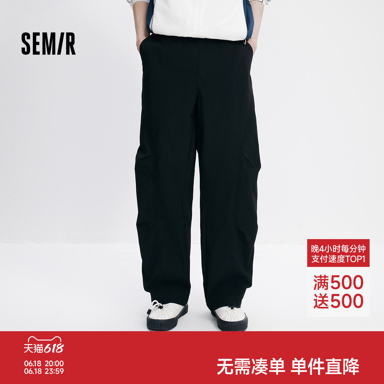 森马休闲裤男夏季微皱宽松直筒裤户外风工装伞裤纯色时尚百搭长裤