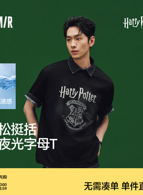 凉感T|森马哈利波特联名短袖T恤男夏复古印花夜光针织衫情侣上衣