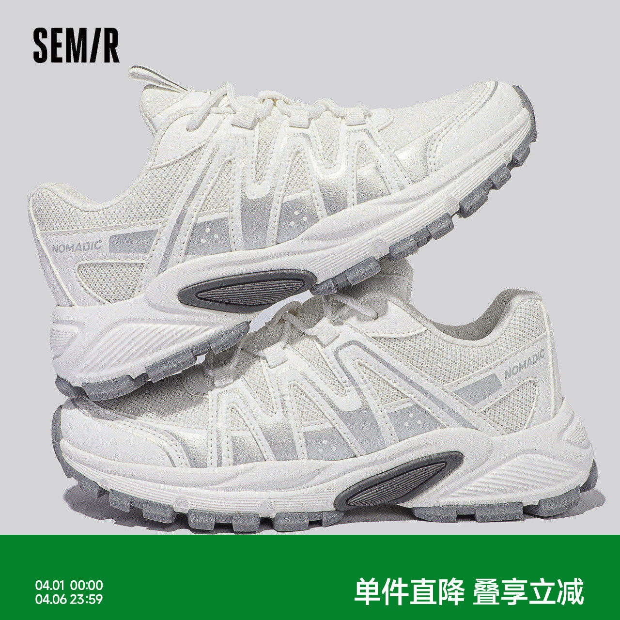 Semir老爹鞋女厚底增高2026新款春夏季爆款鞋子女百搭休闲运动鞋