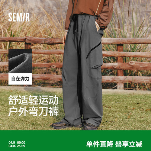 森马户外潮流弯刀大口袋休闲裤男