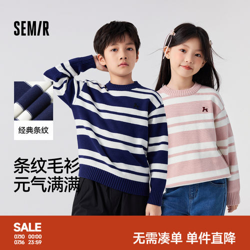宽松针织衫，时尚撞色条纹