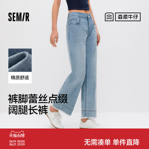 森马时尚复古蕾丝阔腿牛仔裤女